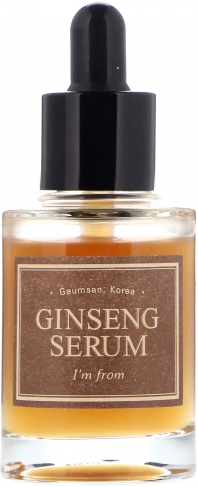 I'm From Ginseng Serum