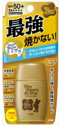 OMI Sun Bears Active Protect Milk UV Sunscreen SPF50+ PA++++ 