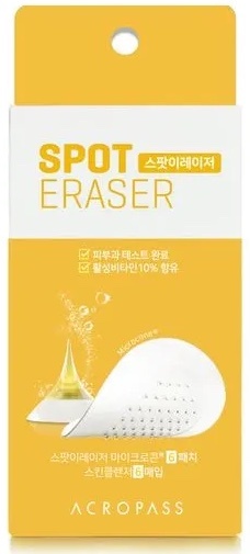ACROPASS Spot Eraser Set
