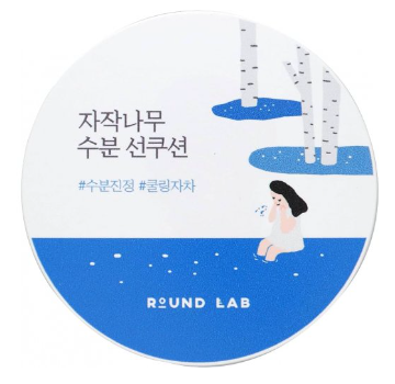 Round Lab Moisturizing Sun Cushion