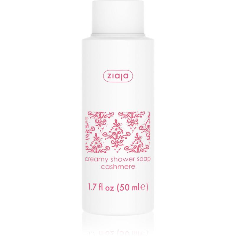 Ziaja Cashmere krémové sprchové mydlo 